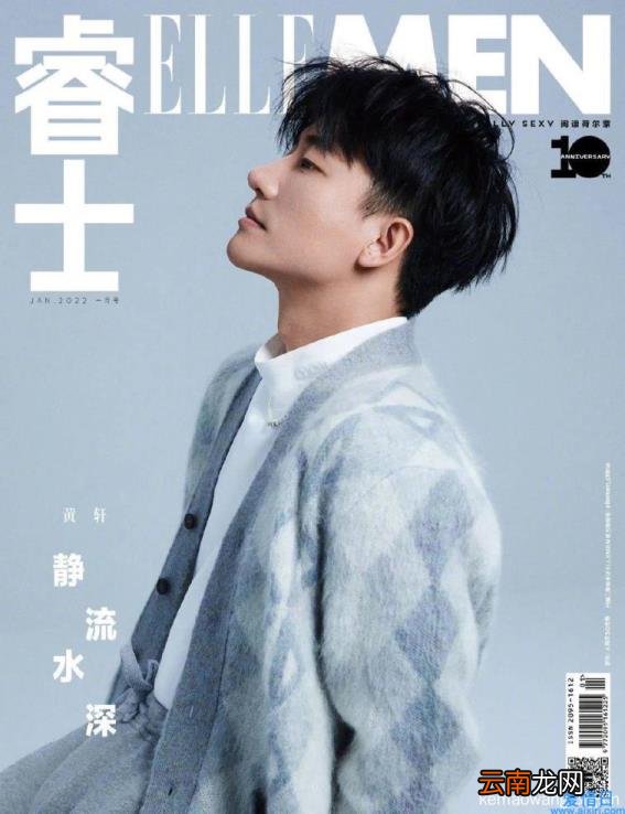 明星服饰搭配 明星服饰搭配图片大全