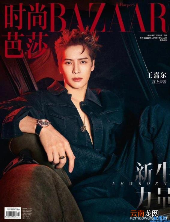 明星服饰搭配 明星服饰搭配图片大全
