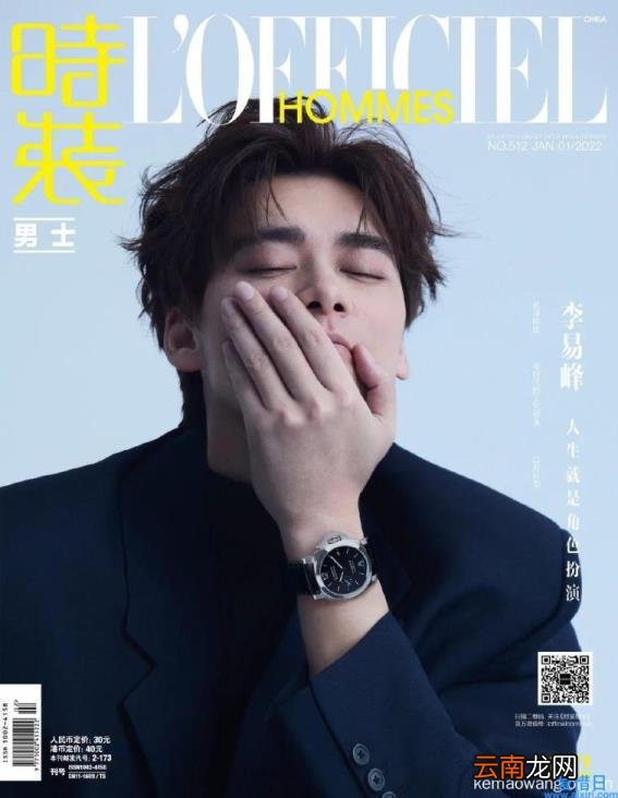 明星服饰搭配 明星服饰搭配图片大全