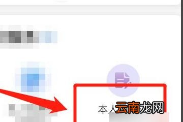 场所码扫码后多久可以看到记录