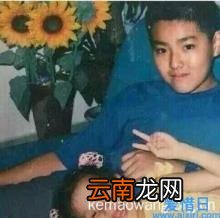 李开明 吴亦凡 李开明吴亦凡年轻照片