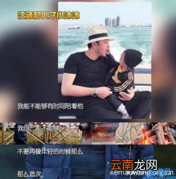 汪涵现状如何 汪涵现状2022年