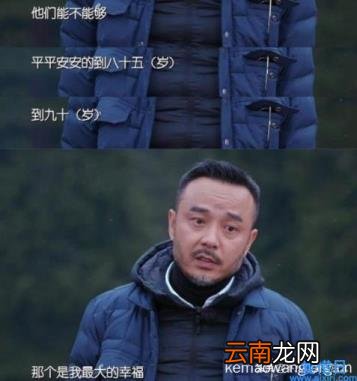 汪涵现状如何 汪涵现状2022年
