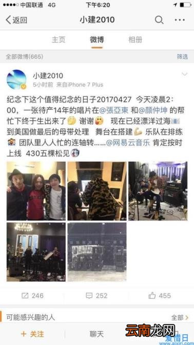朴树新专辑猎户星座 朴树新专辑什么时候出