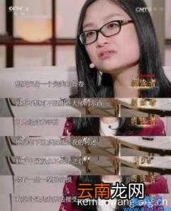 罗颖珊 音乐剧 罗颖珊生平简介