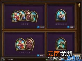 越前龙马口头禅 三国合集语音梗