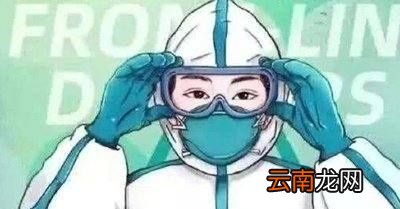 新冠为何会复阳