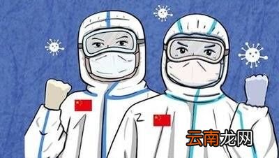 新冠为何会复阳