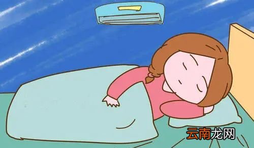 空调吹多久会头疼