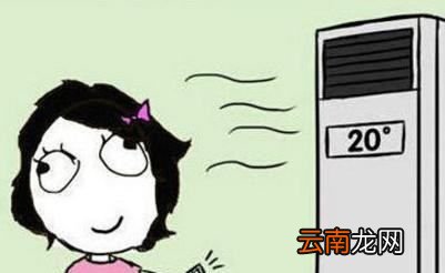 吹空调头痛该怎么办