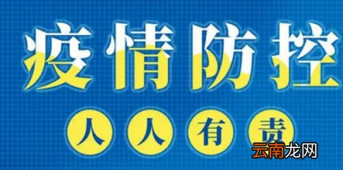 健康码黄码怎么申诉变成绿码