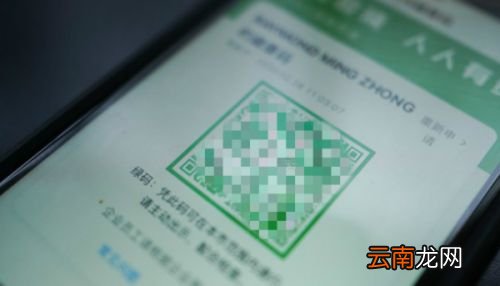 健康码黄码怎么申诉变成绿码