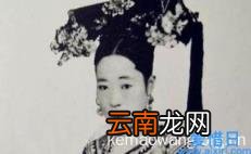 叶赫那拉桂祥 慈禧太后的弟弟