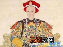 叶赫那拉桂祥 慈禧太后的弟弟