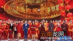 春晚经典节目2021 春晚经典节目评析