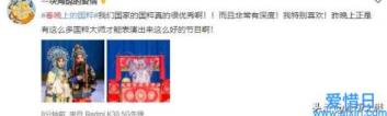 春晚经典节目2021 春晚经典节目评析
