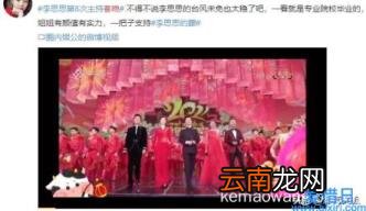 春晚经典节目2021 春晚经典节目评析