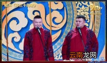 春晚经典节目2021 春晚经典节目评析