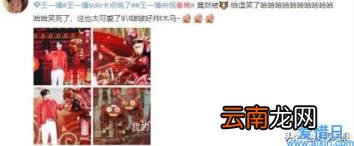春晚经典节目2021 春晚经典节目评析