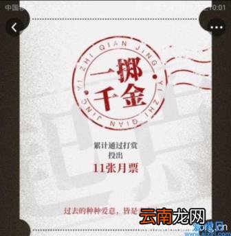 免费起点vip账户 起点高级vip账号多少钱