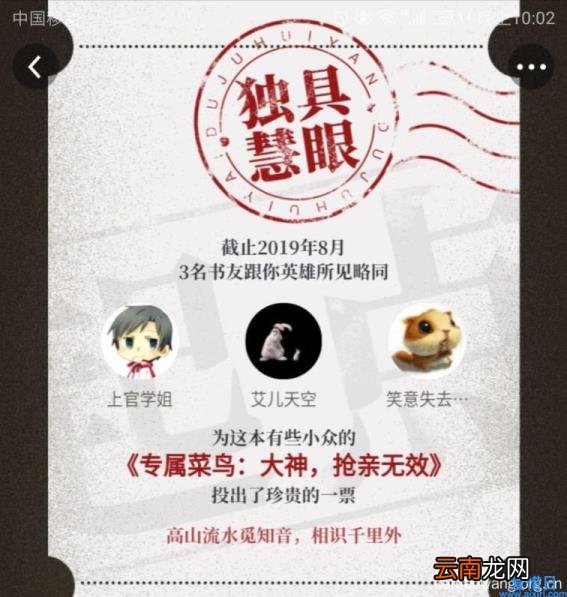 免费起点vip账户 起点高级vip账号多少钱