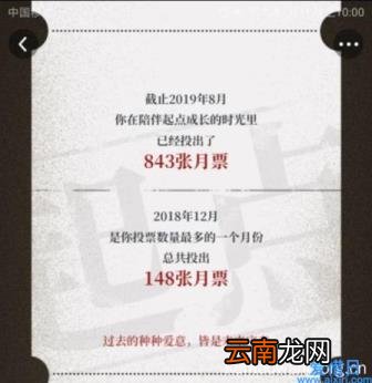免费起点vip账户 起点高级vip账号多少钱