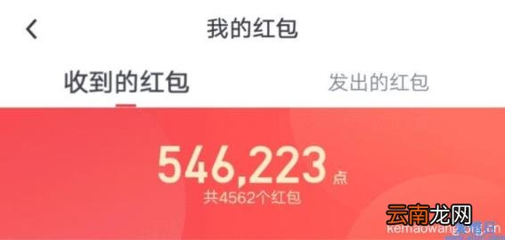 免费起点vip账户 起点高级vip账号多少钱