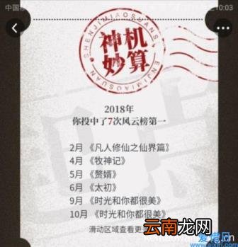 免费起点vip账户 起点高级vip账号多少钱