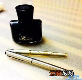 钢笔样子什么意思 上海话 钢笔的图片