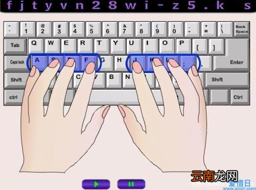 五笔字根表口诀 五笔字根表口诀顺口溜