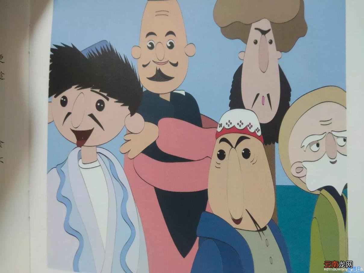 阿凡提和皮皮驴全集 动画片阿凡提的驴叫什么名字