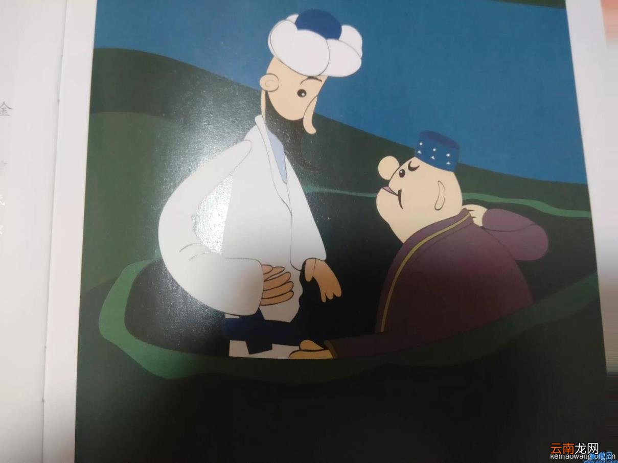 阿凡提和皮皮驴全集 动画片阿凡提的驴叫什么名字