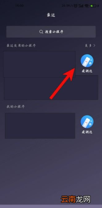 抗原检测结果怎么看