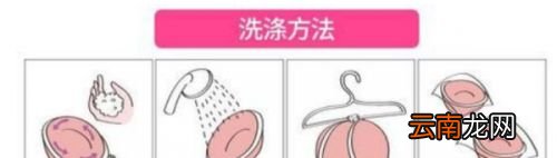 胸贴使用之后怎么保存