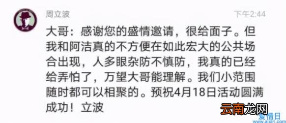 东方卫视主持人程雷现状 东方卫视主持人处理结果