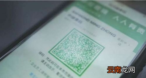 如何让黄码尽快变成绿码