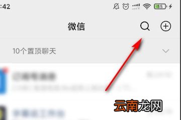 出现黄码怎么能转为绿码