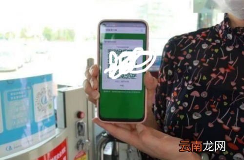 黄码重新填写过怎么就变绿码了