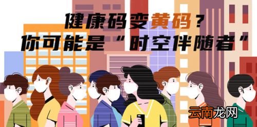 黄码能自动变回绿码吗