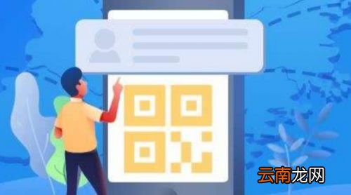 黄码重新填写会变绿码吗