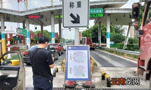行程码上有星号怎么办
