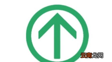 行程码带星号怎么做才消失