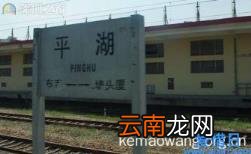 深圳火车站在哪里 深圳火车站在哪里坐地铁几号线