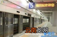 深圳火车站在哪里 深圳火车站在哪里坐地铁几号线