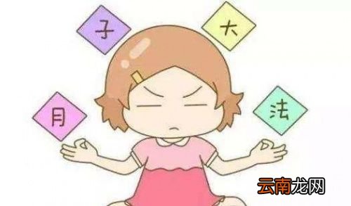 月子病三伏贴管用吗