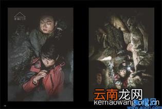 盗墓笔记 陈文锦进入陨石后发生了什么