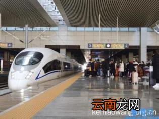 春运什么时候开始 春运火车票开售 购票日历来了