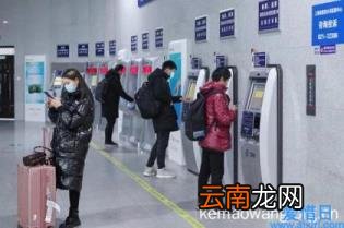 春运什么时候开始 春运火车票开售 购票日历来了