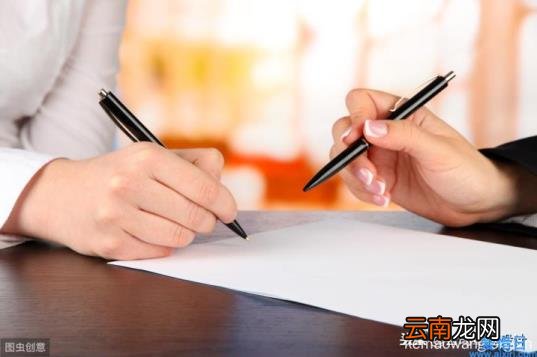 待岗协议模板最新 待岗协议怎么写