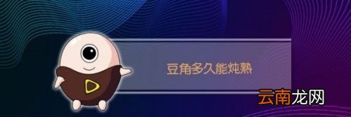 豆角煮多久能好